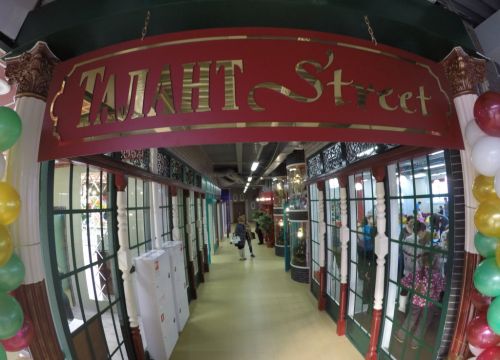 +79192110949 звонок из Талант Street