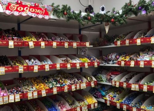 +79192121919 звонок из Сладости