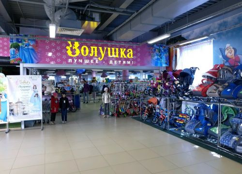 +79192151261 звонок из Золушка