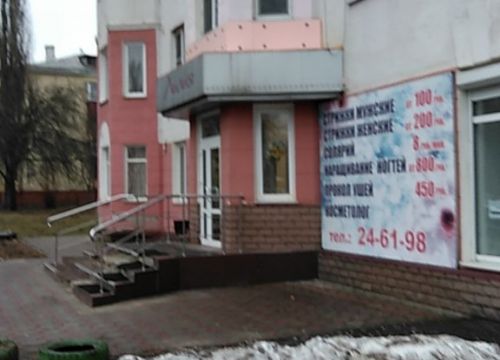 +79192160161 звонок из Лилия