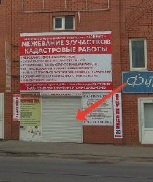 +79192160771 звонок из Азимут