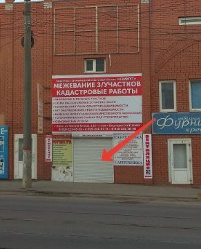 +79192160771 звонок из Азимут