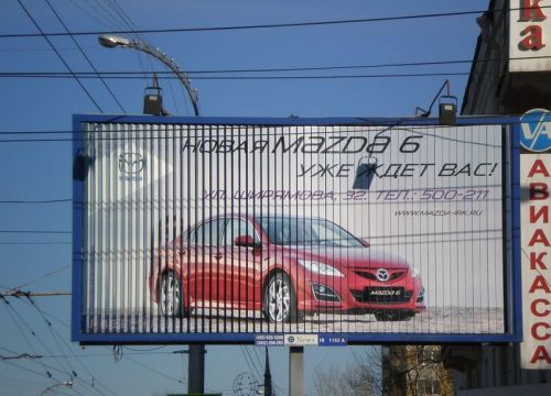 +79192160900 звонок из Argooutdoor