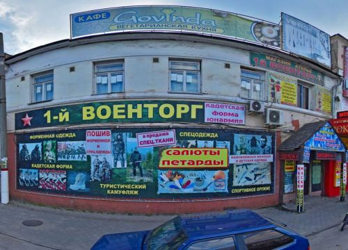 +79192161685 звонок из Гримёрка