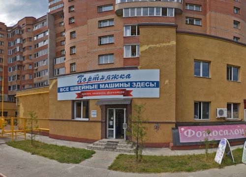 +79192162665 звонок из Elegrum