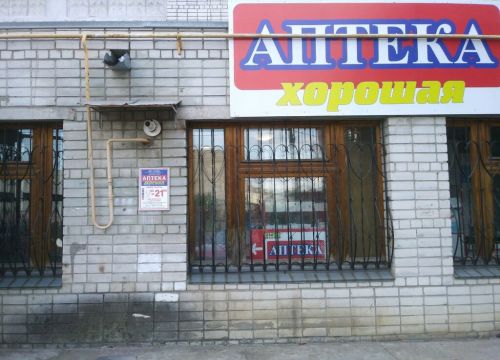 +79192171403 звонок из Хорошая