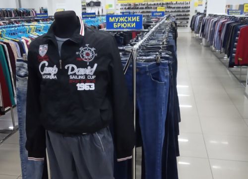 +79192173565 звонок из Мегахенд