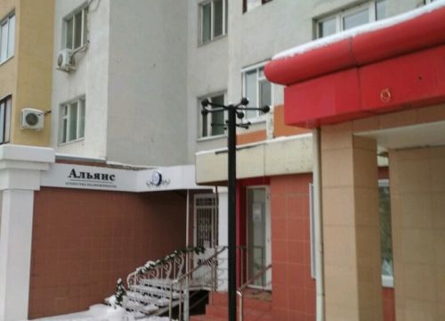 +79192282578 звонок из Электрика