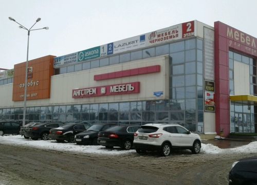 +79192284435 звонок из Юнитекс