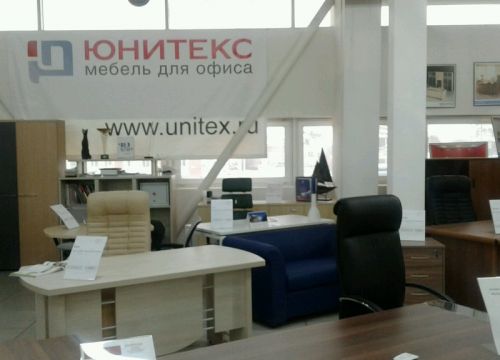 +79192284435 звонок из Юнитекс