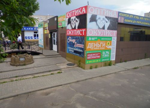 +79192332017 звонок из Быстрый заём