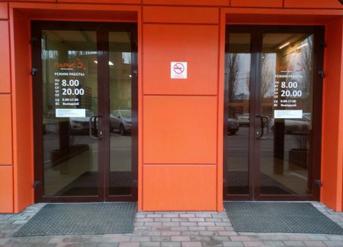 +79192571648 звонок из Айсберри