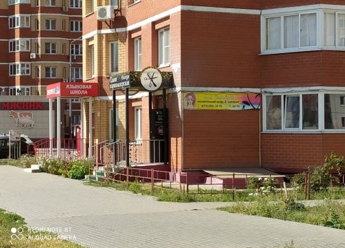 +79192573768 звонок из Соблазн