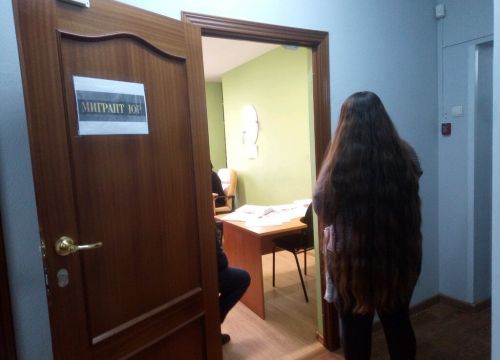 +79192574897 звонок из Мигрант Юр