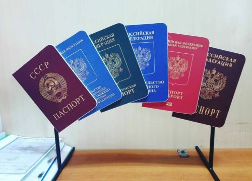 +79192574897 звонок из Мигрант Юр