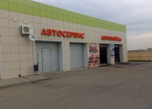 +79192580111 звонок из Luxury Car Wash