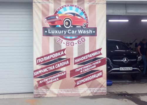 +79192580111 звонок из Luxury Car Wash