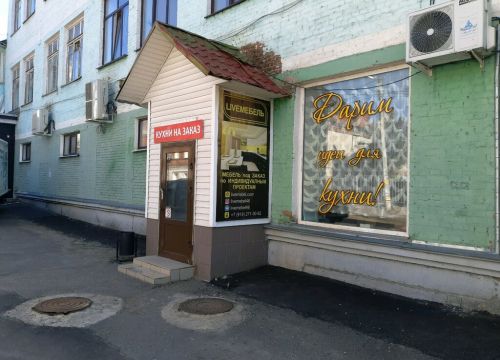 +79192710062 звонок из LiveМебель