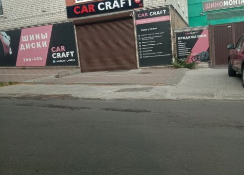 +79192724827 звонок из CarCraft