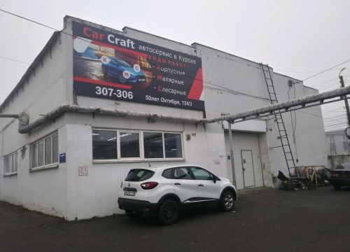 +79192724827 звонок из CarCraft