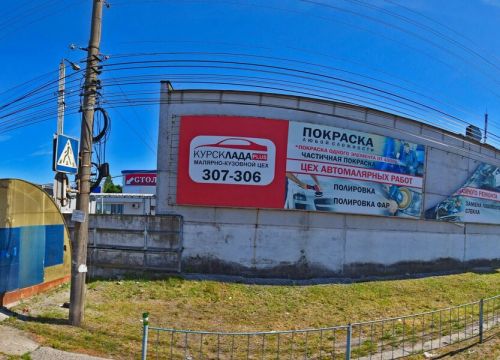 +79192724827 звонок из CarCraft