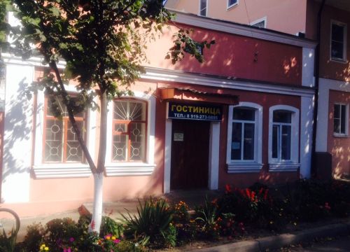 +79192730895 звонок из Гостиница Рыльск