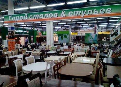 +79192733322 звонок из Город столов и стульев