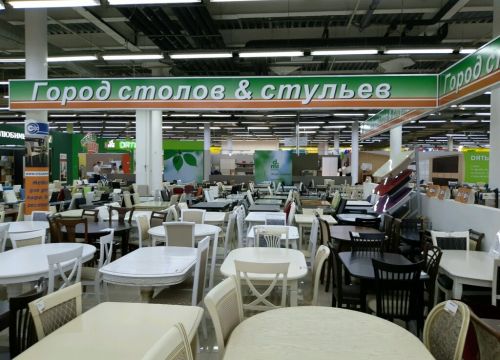 +79192733322 звонок из Город столов и стульев