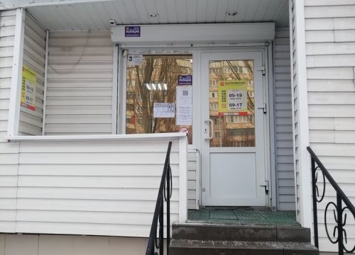 +79192820686 звонок из Центрофинанс