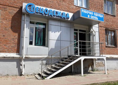 +79192821205 звонок из СпецТоргСтиль