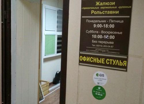 +79192830487 звонок из Хамелеон