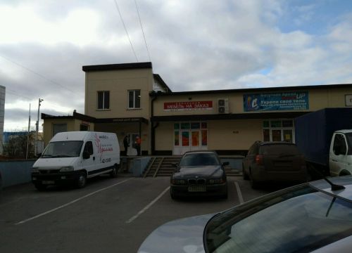 +79192830852 звонок из Зайка моя