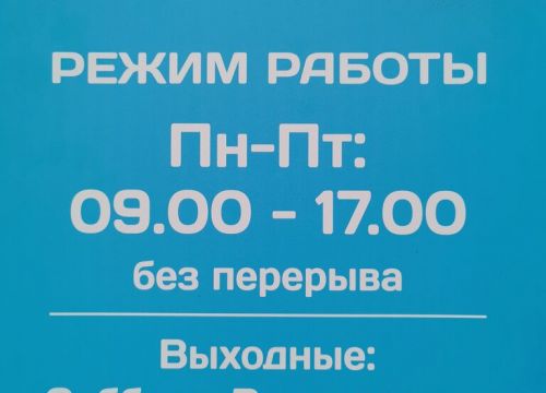 +79192834171 звонок из Мир