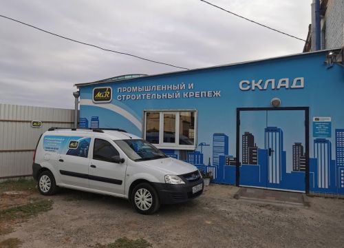 +79192834171 звонок из Мир