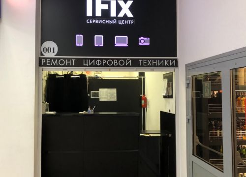 +79192886583 звонок из IFix