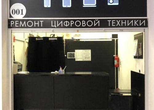 +79192886583 звонок из IFix