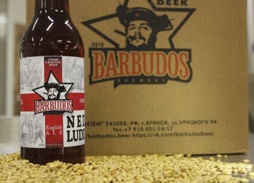 +79192900539 звонок из Пивоварня Барбудос