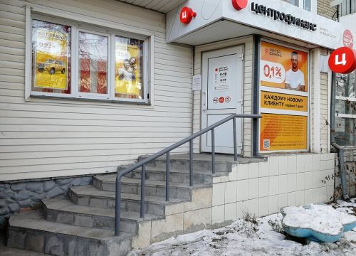 +79193031298 звонок из Центрофинанс