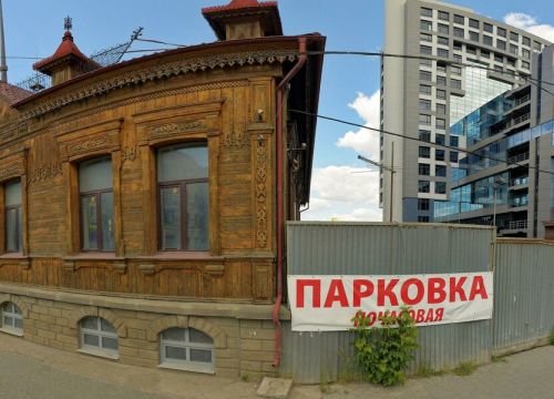 +79193161777 звонок из Сименс