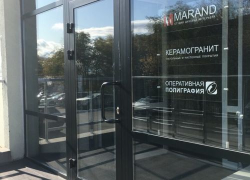 +79193235516 звонок из Marand