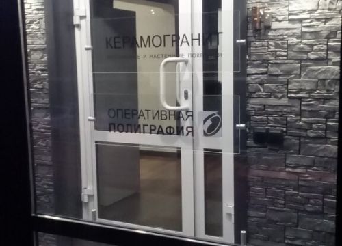 +79193235516 звонок из Marand