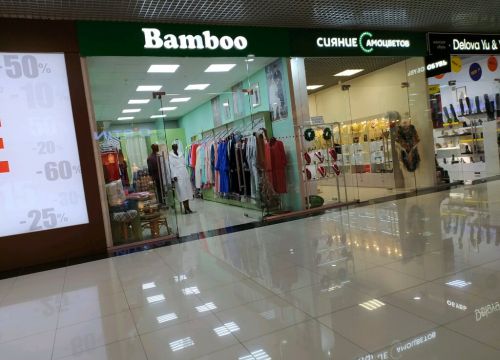 +79193245058 звонок из Bamboo