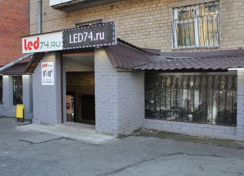 +79193323500 звонок из Лед74