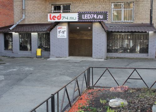 +79193323500 звонок из Лед74