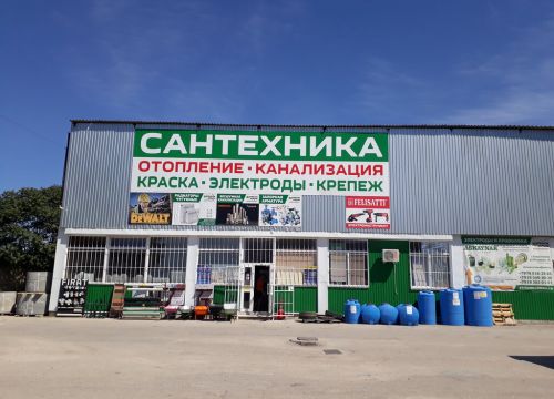 +79193520101 звонок из Атриум