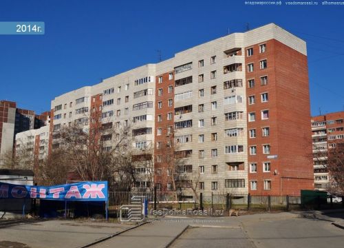 +79193652888 звонок из Брусянский садовый центр