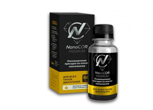 +79193726003 звонок из НаноКОР