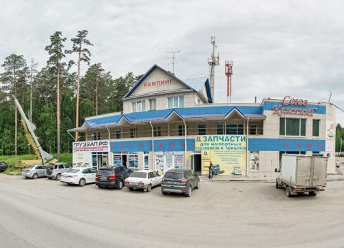 +79193752827 звонок из Шатл