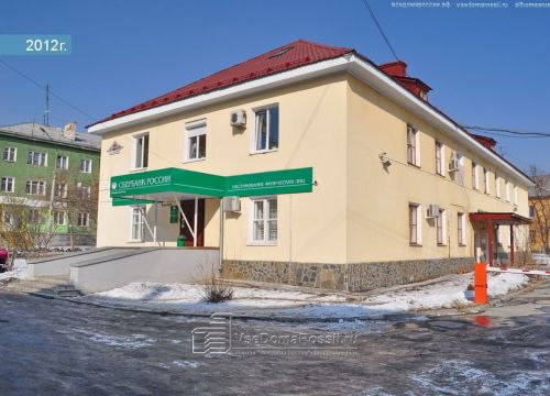 +79193925340 звонок из Касса Взаимопомощи