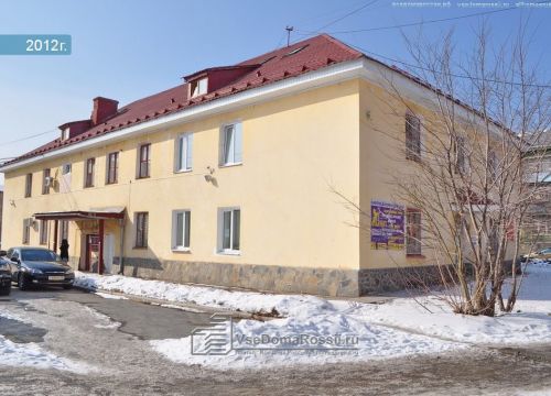 +79193925340 звонок из Касса Взаимопомощи